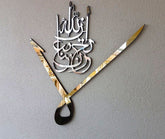 Tevbe Suresi İslami Duvar Sanatı | Altın ve Gümüş Akrilik El Yapımı Tablo | Modern Arapça Hat Sanatı Ev Dekoru | Manevi Hediye