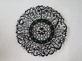 Metal Surah Al Ikhlas Wall Clock, Large Metal Wall Clock, Islamic Calligraphy, Islamic Gifts, Eid Gift, Ramadan Decor, Islamic Metal Clock