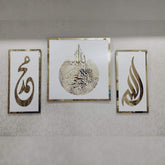 Ayatul Kursi Allah Mohammad Wall art, Islamic Wall Art, Islamic housewarming gift, Islamic home decor, Ramadan Wall decor, Muslim eid gift