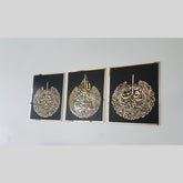 Ayatul Kursi | Surah Al Falaq | Surah An Nas SetOf 3 Arabic Calligraphy | Islamic Home Decor | Quran Wall Art | Muslim Gifts| Allah Wall Art