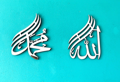 Allah ve Muhammed Lafzı Özel İkili Tasarım Ahşap & Akrilik Tablo Seti