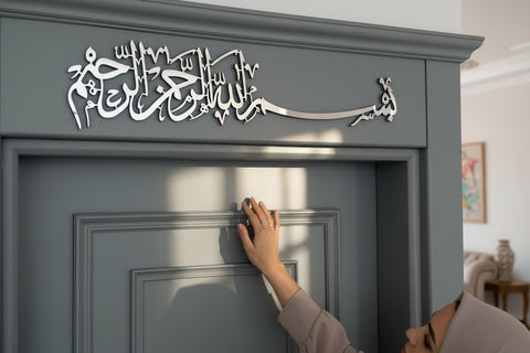 Bisillahirrahmanirrahim  Ahşap-Akrilik DUvar Tablosu
