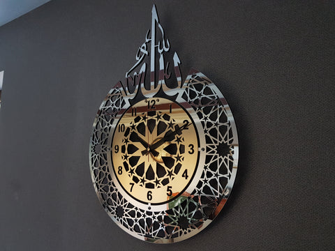 Allah (C.C.) Lafızlı Ahşap Akrilik Duvar Saati - Latin Rakamlı Salon, Ofis ve Namaz Odası İçin (Kopya)
