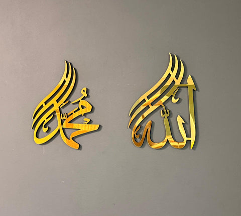 Allah ve Muhammed Lafzı Özel İkili Tasarım Ahşap & Akrilik Tablo Seti