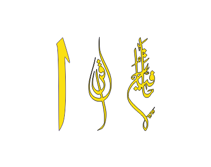 3’lü İslami Duvar Tablosu Seti | 20 cm El Yapımı MDF Dini Dekor | Altın Akrilik Arapça Hat Sanatı | Manevi Ev Hediyesi