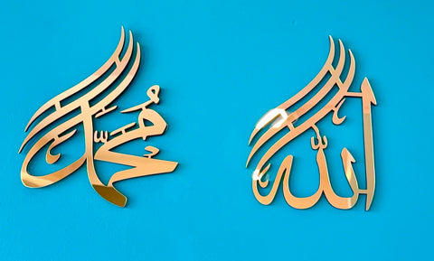Allah ve Muhammed Lafzı Özel İkili Tasarım Ahşap & Akrilik Tablo Seti