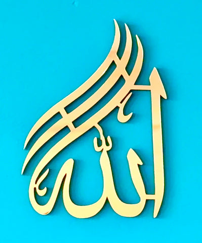 Allah ve Muhammed Lafzı Özel İkili Tasarım Ahşap & Akrilik Tablo Seti