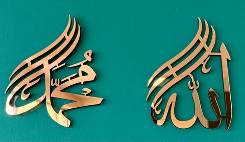 Allah ve Muhammed Lafzı Özel İkili Tasarım Ahşap & Akrilik Tablo Seti