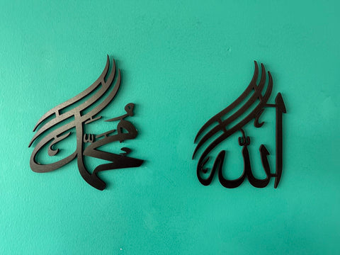 Allah ve Muhammed Lafzı Özel İkili Tasarım Ahşap & Akrilik Tablo Seti