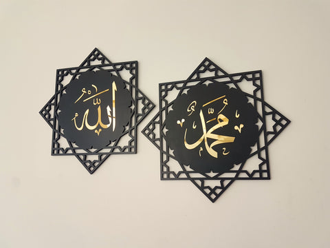 Allah(C.C.) Muhammed(S.A.S) Lafzı Duvar Süsü - Ahşap Akrilik Tablo