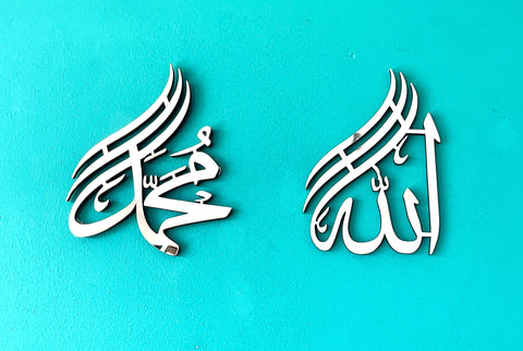 Allah ve Muhammed Lafzı Özel İkili Tasarım Ahşap & Akrilik Tablo Seti