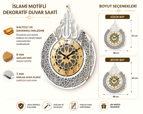 Allah (C.C.) Lafızlı Ahşap Akrilik Duvar Saati - Arapça Rakamlı Salon, Ofis ve Namaz Odası İçin