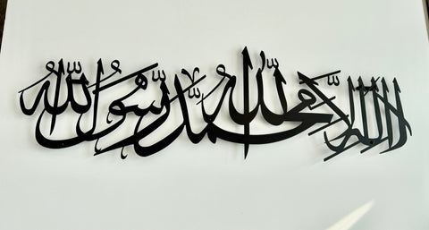 Metal Kelime-i tevhid “Lâ ilâhe illallah Muhammedün resûlullah” Duvar Tablosu