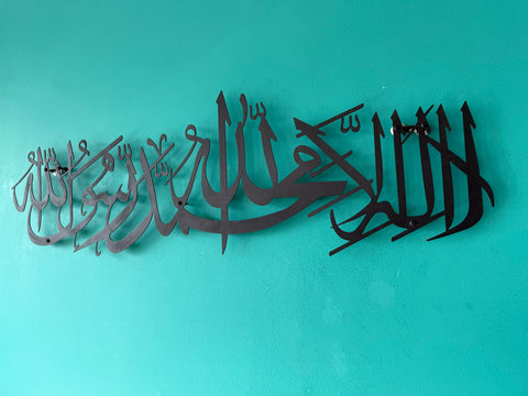 Metal Kelime-i tevhid “Lâ ilâhe illallah Muhammedün resûlullah” Duvar Tablosu