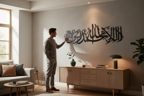 Metal Kelime-i tevhid “Lâ ilâhe illallah Muhammedün resûlullah” Duvar Tablosu