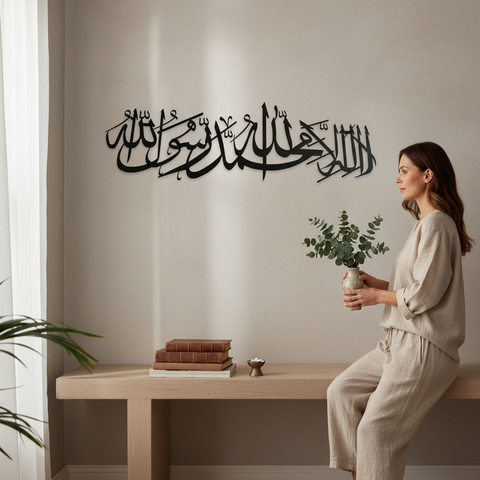 Metal Kelime-i tevhid “Lâ ilâhe illallah Muhammedün resûlullah” Duvar Tablosu