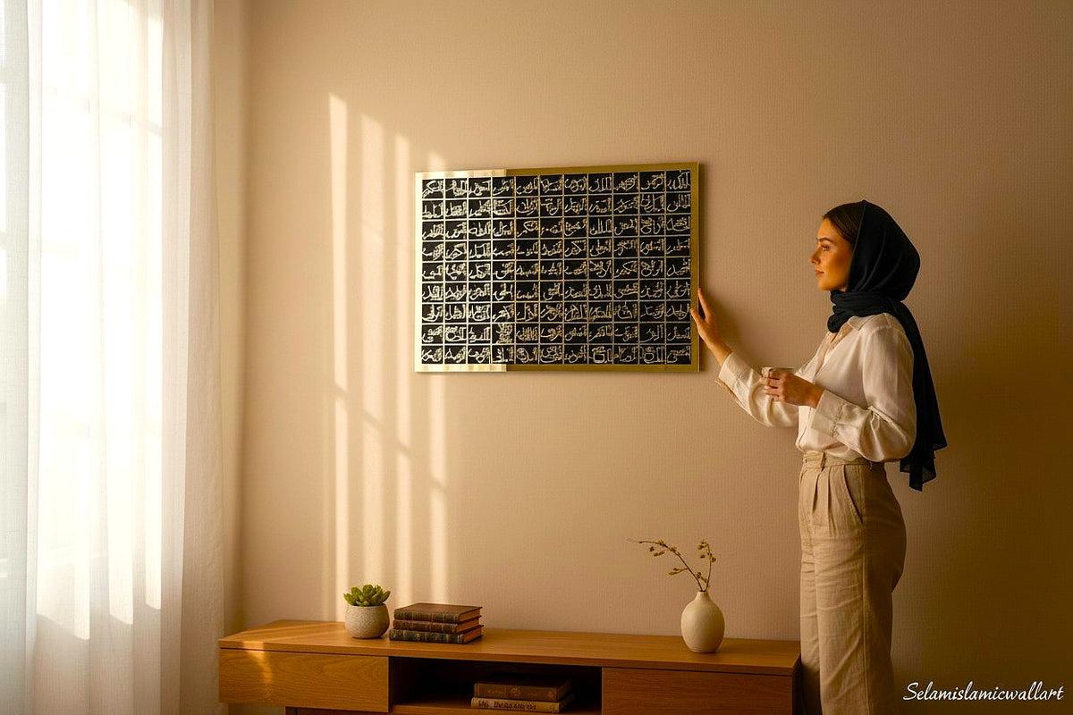Allah'ın 99 İsmi Ahşap - Akrilik ,  Esmaül Hüsna Dini Tablo