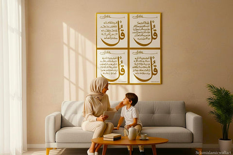 4 Kul Suresi, kafirun,ihlas,felak ve nas sureleri 4 lü ahşap akrilik Duvar Tablosu