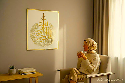 Ayetel kürsi Ahşap -Akrilik İslami Tablo