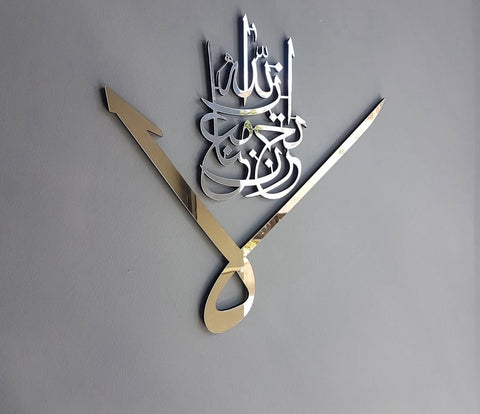 Tevbe Suresi İslami Duvar Sanatı | Altın ve Gümüş Akrilik El Yapımı Tablo | Modern Arapça Hat Sanatı Ev Dekoru | Manevi Hediye