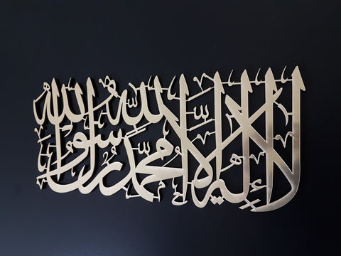 La İlahe illallah Muhammedün Rasûlullah, Ahşap Akrilik İslami Tablo