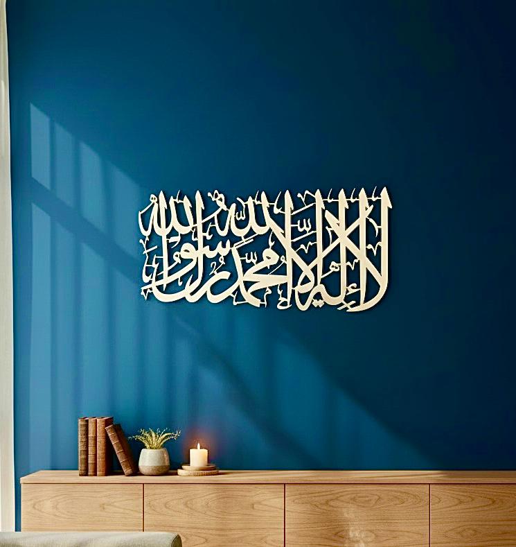 La İlahe illallah Muhammedün Rasûlullah, Ahşap Akrilik İslami Tablo