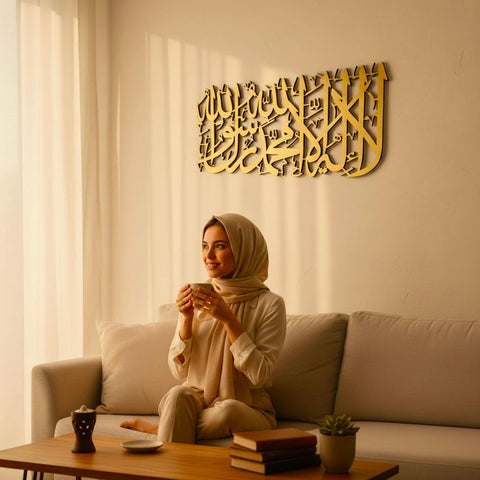 La İlahe illallah Muhammedün Rasûlullah, Ahşap Akrilik İslami Tablo