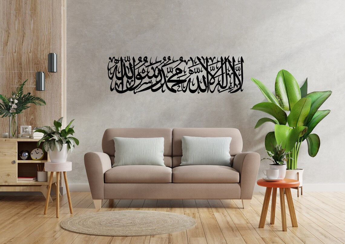 Metal Kelime-i tevhid “Lâ ilâhe illallah Muhammedün resûlullah” Duvar Tablosu