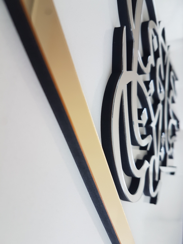 Tevbe Suresi İslami Duvar Sanatı | Altın ve Gümüş Akrilik El Yapımı Tablo | Modern Arapça Hat Sanatı Ev Dekoru | Manevi Hediye