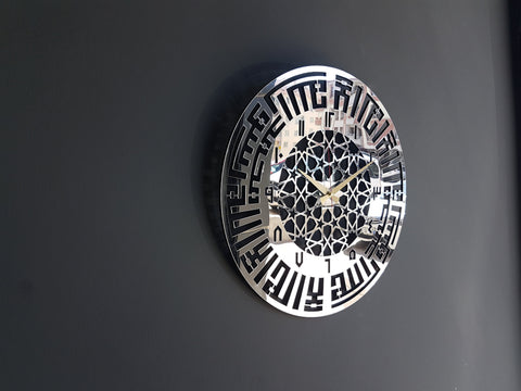 Kalima-i Tawhid Wall Clock, Kufic Calligraphy, Large Wooden Wall Clock, Islamic Wall Art, Arabic Clock, Clock, Islamic Gifts, Eid Gifts