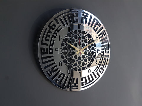 Kalima-i Tawhid Wall Clock, Kufic Calligraphy, Large Wooden Wall Clock, Islamic Wall Art, Arabic Clock, Clock, Islamic Gifts, Eid Gifts