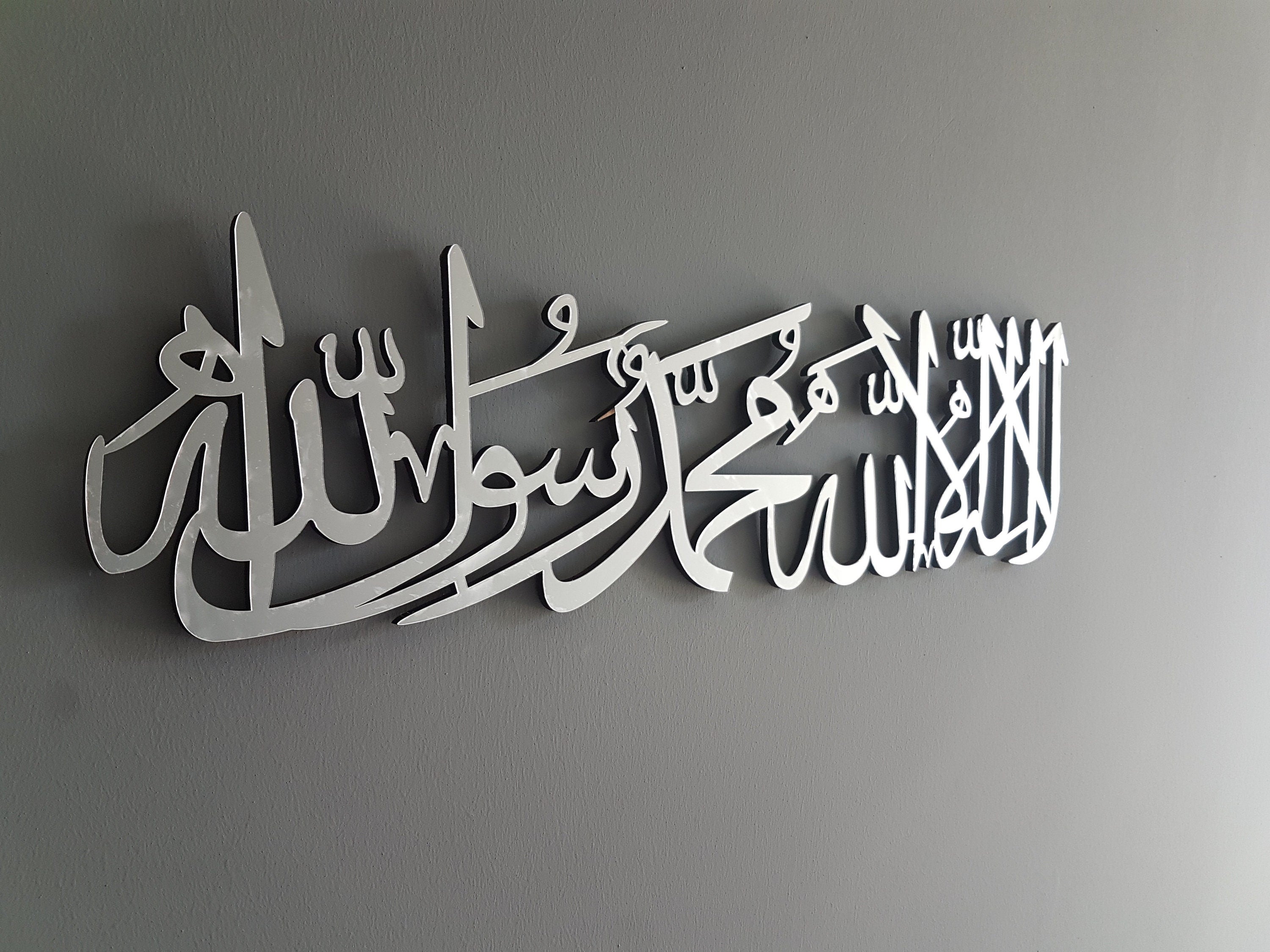 Kalima-i Tawhid, La Ilaha illallah Mohammad RasoolAllah, Islamic Wall Art, Islamic Gifts, Islamic Home Decor, Eid Gift, Islamic Wood art