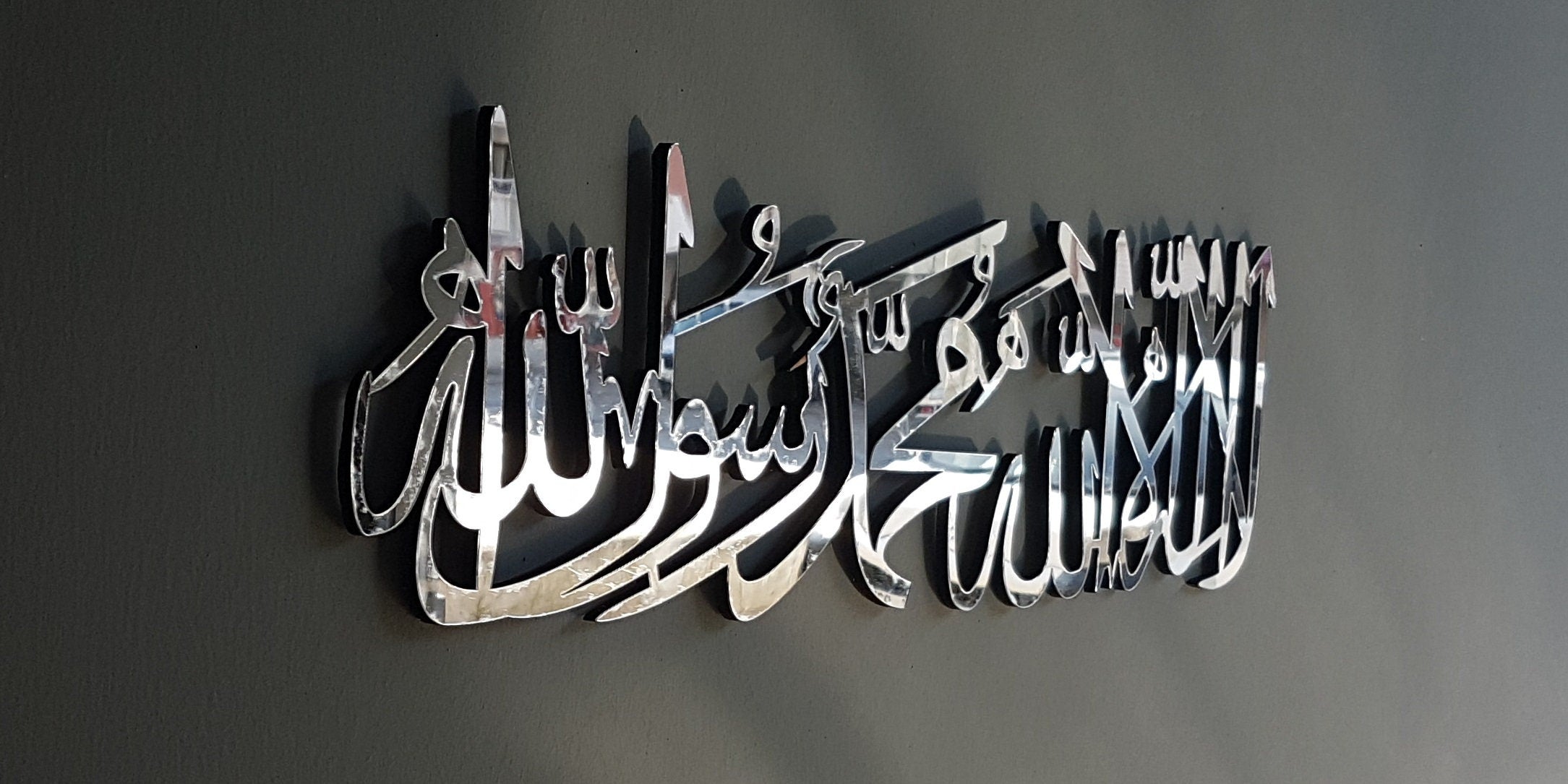 Kalima-i Tawhid, La Ilaha illallah Mohammad RasoolAllah, Islamic Wall Art, Islamic Gifts, Islamic Home Decor, Eid Gift, Islamic Wood art