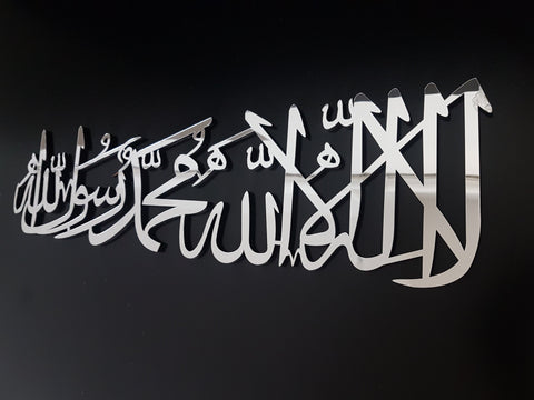 Kalima-i Tawhid, La Ilaha illallah Mohammad RasoolAllah, Islamic Wall Art, Islamic Gifts, Islamic Home Decor, Eid Gift, Islamic Wood art