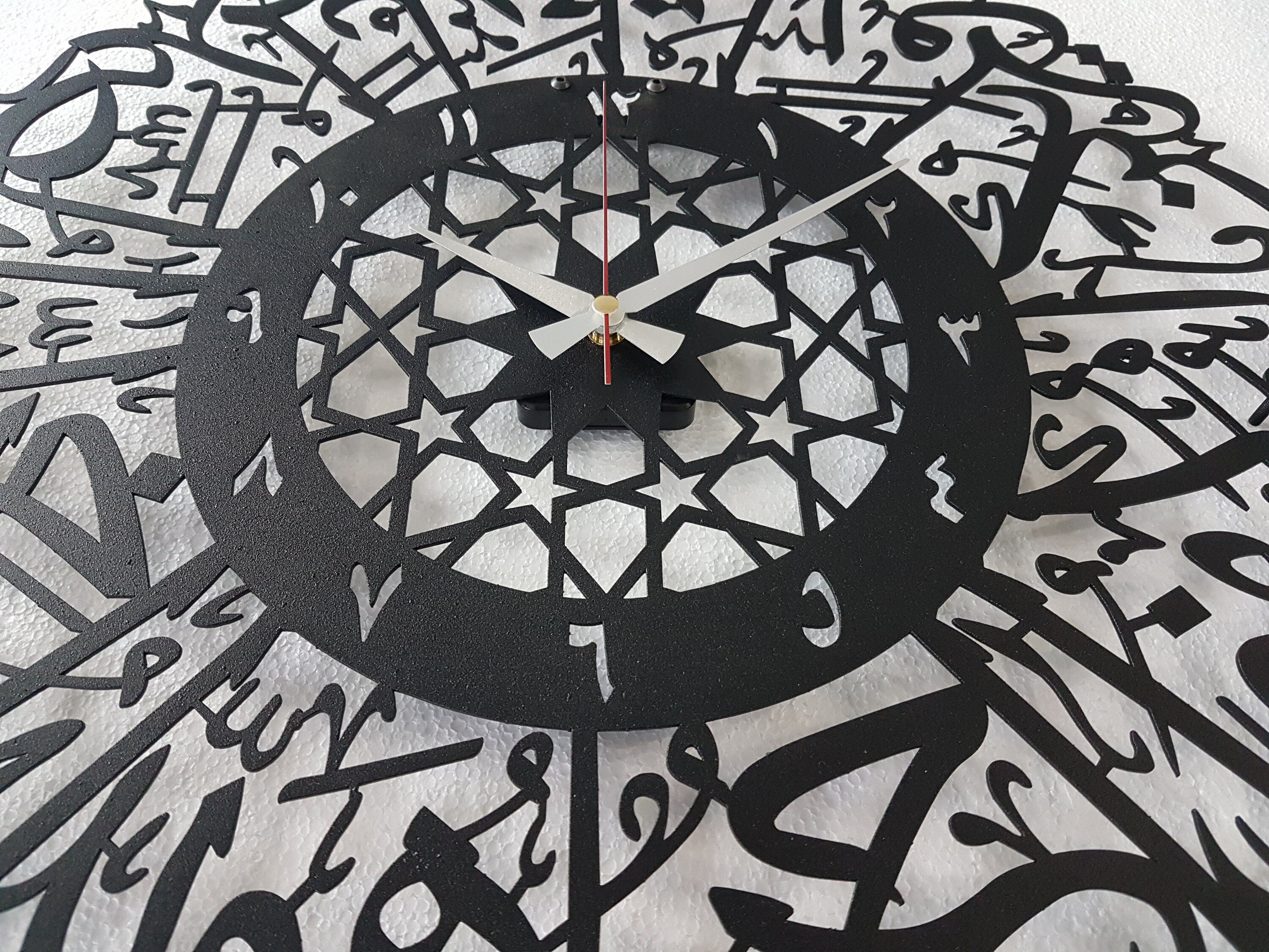 Metal Surah Al Ikhlas Wall Clock, Large Metal Wall Clock, Islamic Calligraphy, Islamic Gifts, Eid Gift, Ramadan Decor, Islamic Metal Clock