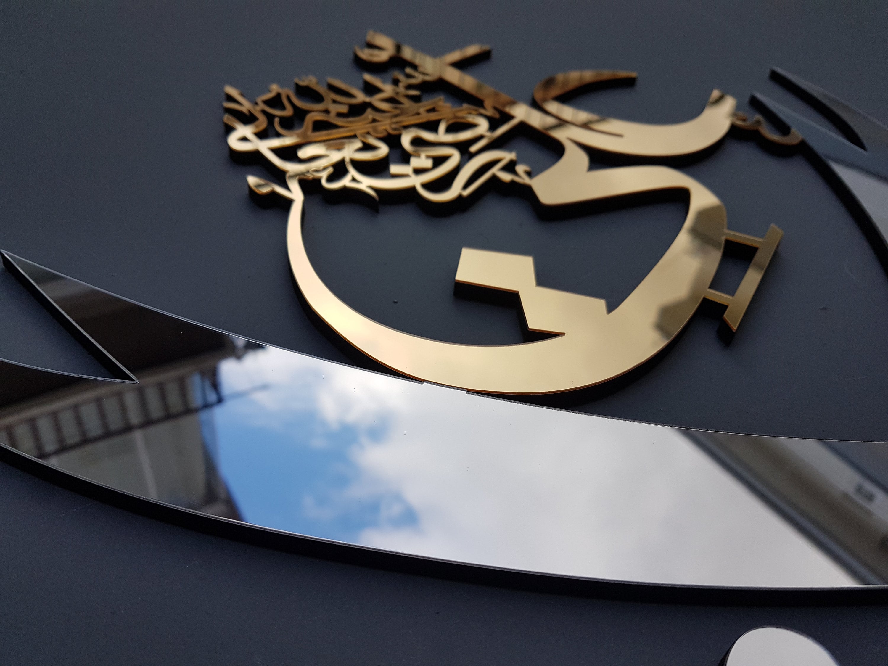 Zulfiqar, Imam Ali, Islamic Wall Art, Wooden Islamic Wall Art, Islamic gifts, Muslim gifts, Eid Gifts,Islamic Home Decor,Islamic Calligraphy