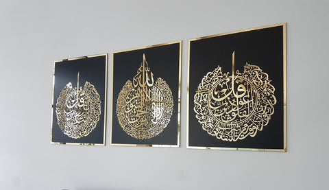 Set of 3, Ayatul Kursi, Surah Al Falaq, Surah An Nas, Qul surah, Wooden Islamic Wall Art, Islamic Home Decor, Islamic Wall art,Ramadan gift