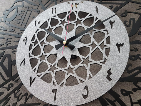 Metal Surah Al Ikhlas Wall Clock, Large Metal Wall Clock, Islamic Calligraphy, Islamic Gifts, Eid Gift, Ramadan Decor, Islamic Metal Clock