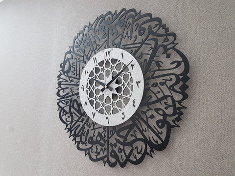 Metal Surah Al Ikhlas Wall Clock, Large Metal Wall Clock, Islamic Calligraphy, Islamic Gifts, Eid Gift, Ramadan Decor, Islamic Metal Clock