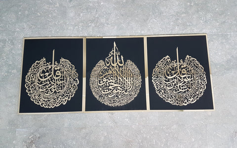Set of 3, Ayatul Kursi, Surah Al Falaq, Surah An Nas, Qul surah, Wooden Islamic Wall Art, Islamic Home Decor, Islamic Wall art,Ramadan gift