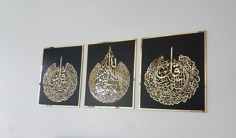 Set of 3, Ayatul Kursi, Surah Al Falaq, Surah An Nas, Qul surah, Wooden Islamic Wall Art, Islamic Home Decor, Islamic Wall art,Ramadan gift