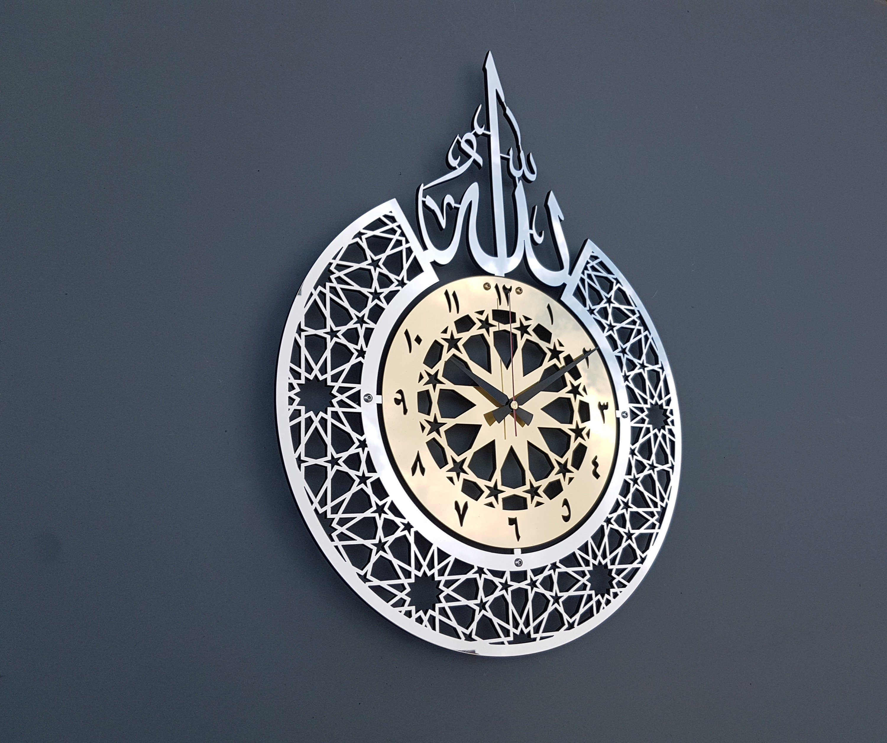 Islamic wall clock, islamic wall art, islamic home decor, islamic gifts, eid gifts, ramadan decor, muslim gifts, islamic calligraphy, AWA2
