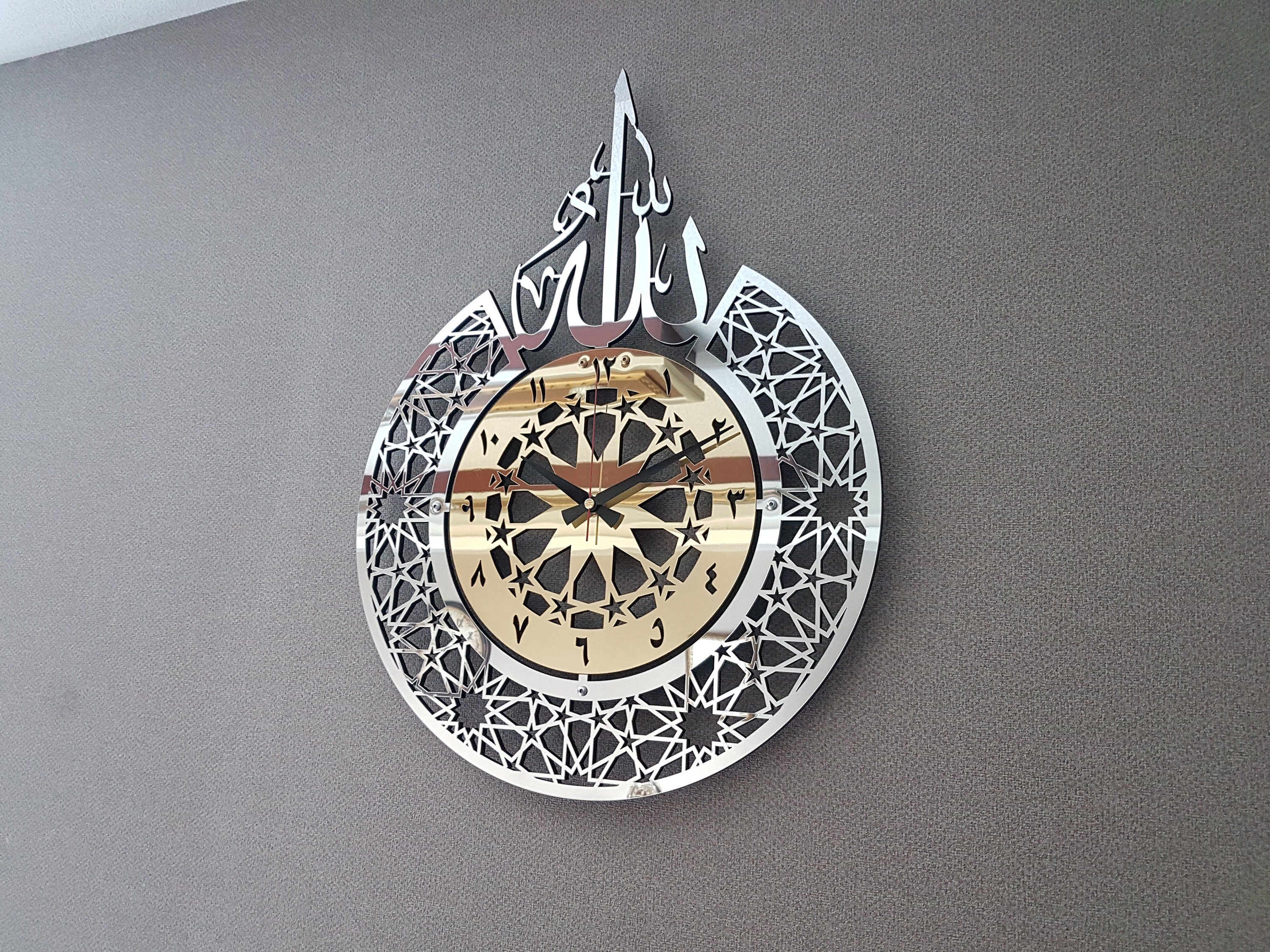 Islamic wall clock, islamic wall art, islamic home decor, islamic gifts, eid gifts, ramadan decor, muslim gifts, islamic calligraphy, AWA2