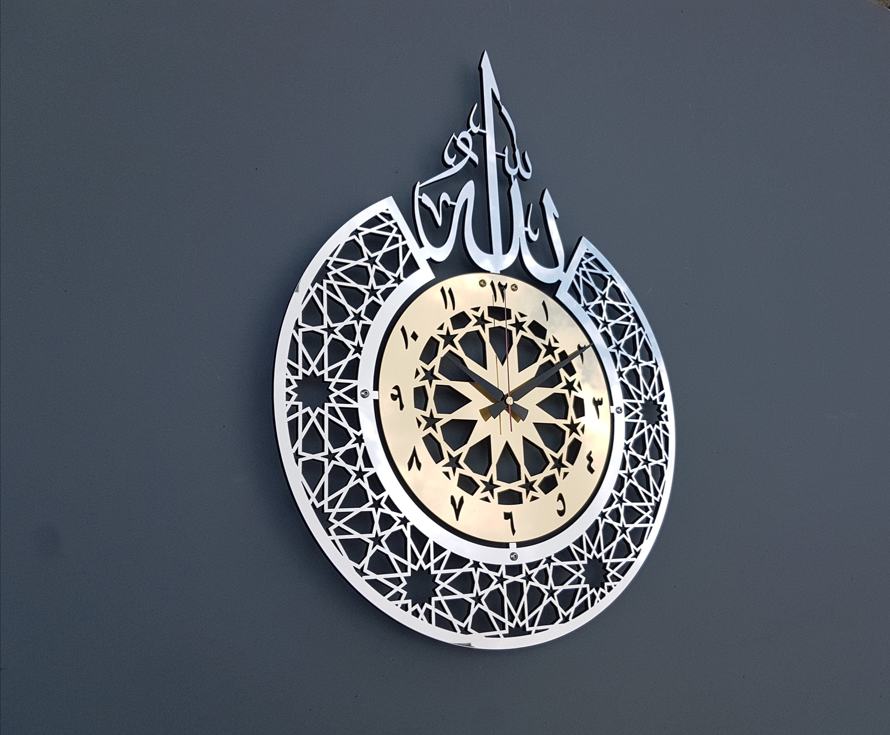 Islamic wall clock, islamic wall art, islamic home decor, islamic gifts, eid gifts, ramadan decor, muslim gifts, islamic calligraphy, AWA2