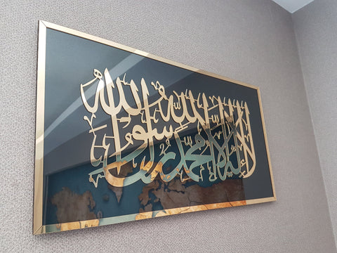 First Kalima, Mirror Effect Islamic wall art, Kalima-i Tawhid, islamic wall decor, islamic home decor, islamic gifts, eid gifts, ramadan