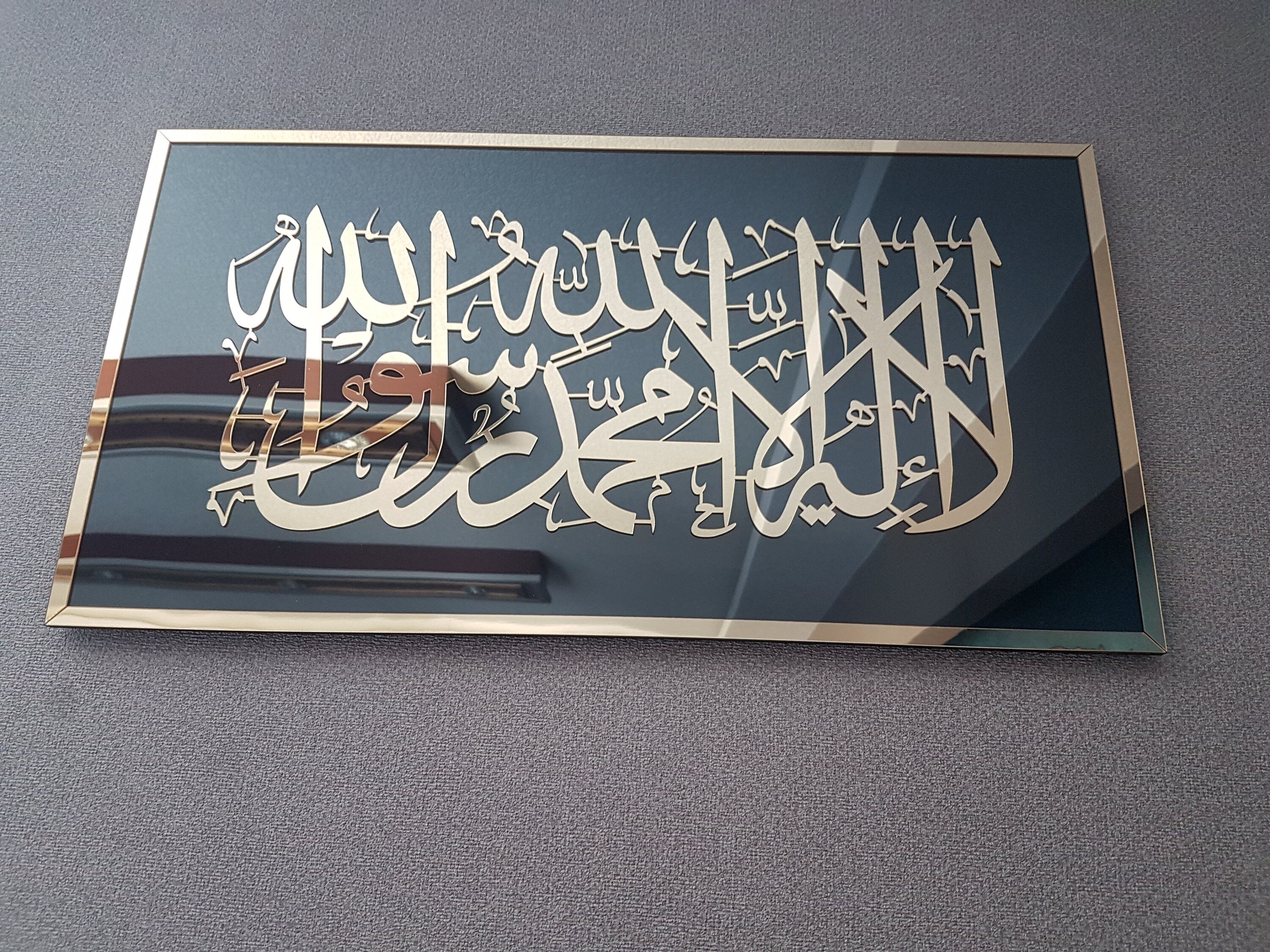 First Kalima, Mirror Effect Islamic wall art, Kalima-i Tawhid, islamic wall decor, islamic home decor, islamic gifts, eid gifts, ramadan