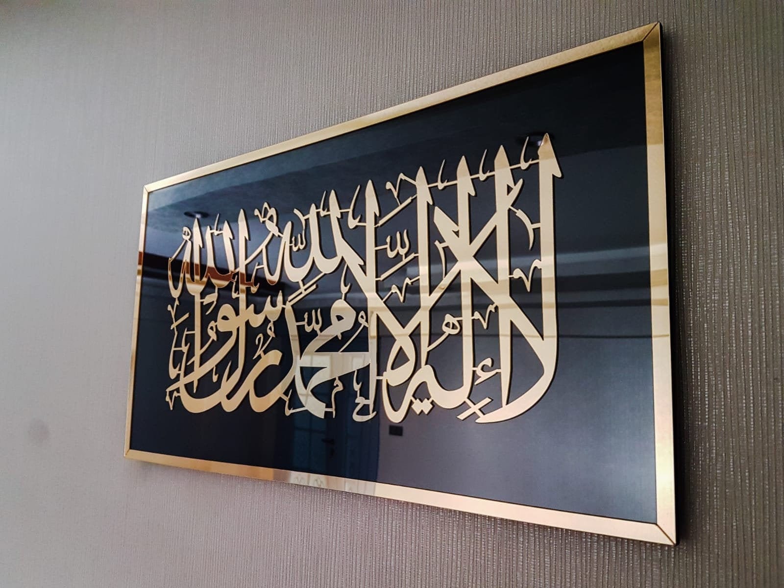 First Kalima, Mirror Effect Islamic wall art, Kalima-i Tawhid, islamic wall decor, islamic home decor, islamic gifts, eid gifts, ramadan