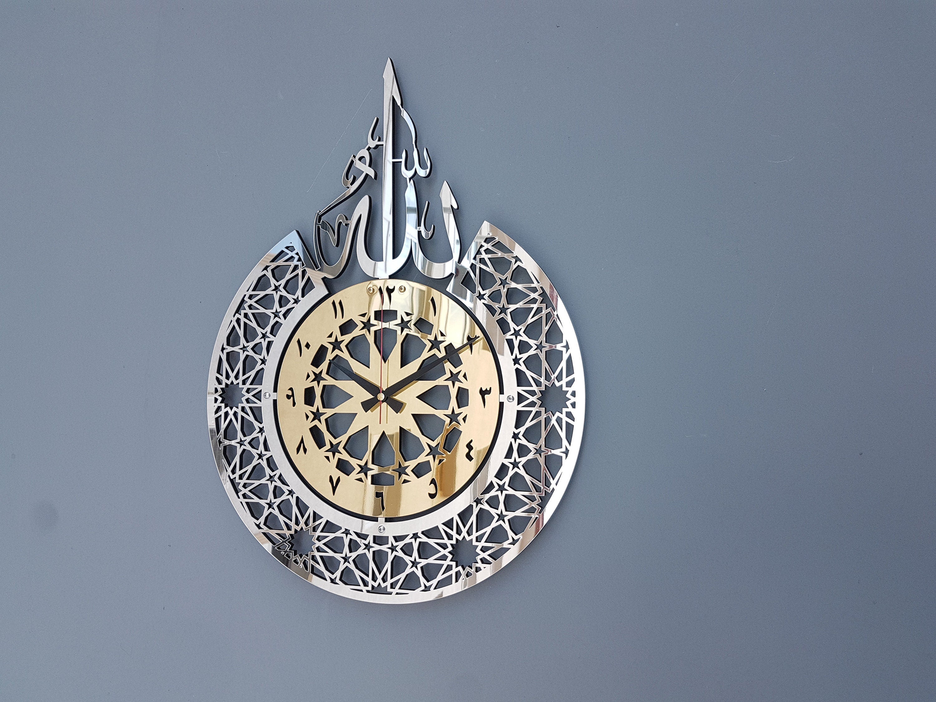 Islamic wall clock, islamic wall art, islamic home decor, islamic gifts, eid gifts, ramadan decor, muslim gifts, islamic calligraphy, AWA2