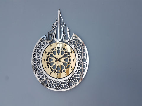 Islamic wall clock, islamic wall art, islamic home decor, islamic gifts, eid gifts, ramadan decor, muslim gifts, islamic calligraphy, AWA2