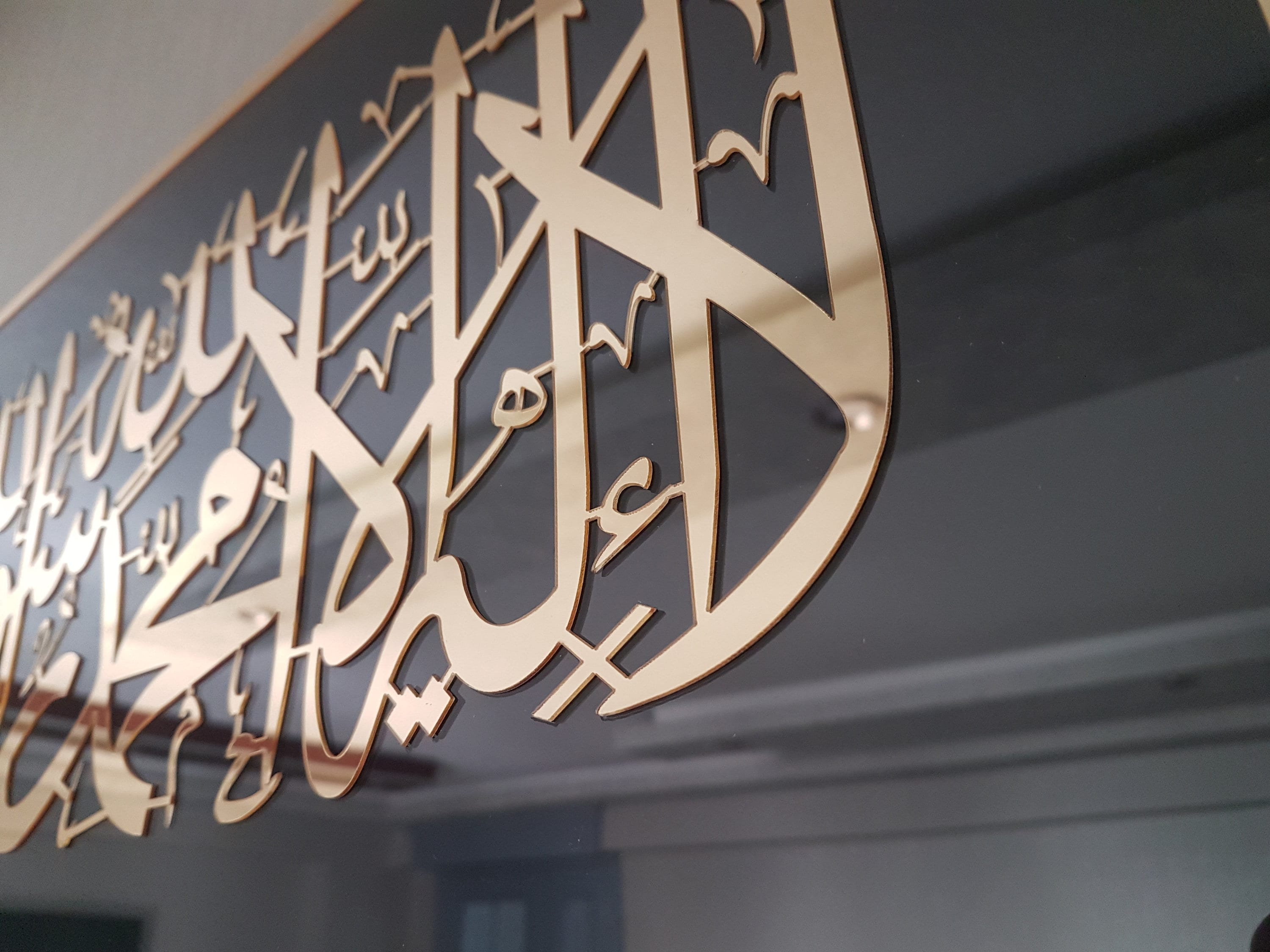 First Kalima, Mirror Effect Islamic wall art, Kalima-i Tawhid, islamic wall decor, islamic home decor, islamic gifts, eid gifts, ramadan